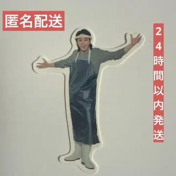 Mrs. GREEN APPLE 생선 가게 점원 모토키 스티커 라일락