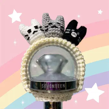 SEVENTEEEN 캐럿봉 커버 CARAT봉 준