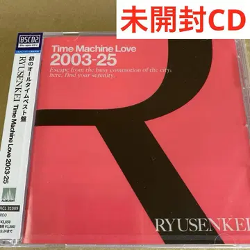 미개봉 RYUSENKEI Time Machine Love 2003-25