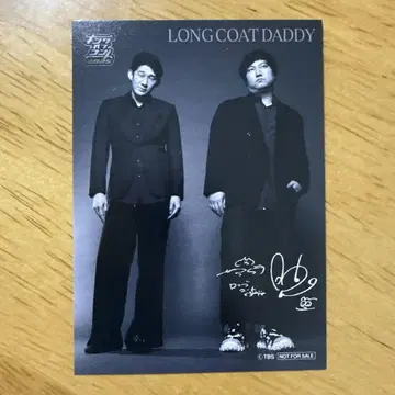 롱 코트 다디 킹 오브 콘토 트레이딩 카드 콜라보 카페