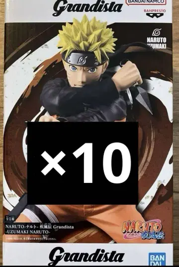 NARUTO grandista 우즈마키 나루토 피규어 10개