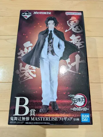 제일복권 귀멸의 칼날 이어받는 자 B상 키부츠지 무잔 피규어