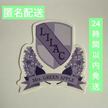 Mrs. GREEN APPLE 라일락 스티커 학교 휘장