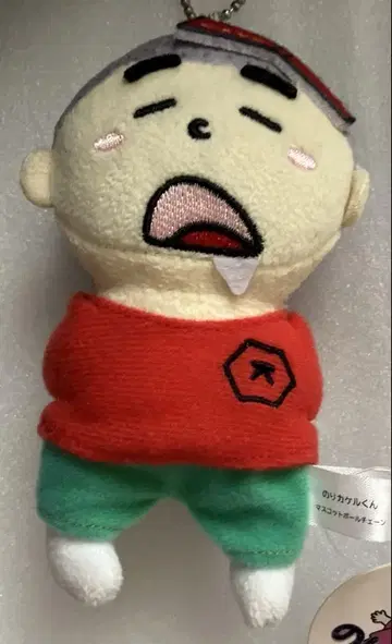 e 코젠 본점 노리카케루군 눈 감은 봉제 인형 키링