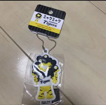 한신 미야쿠미야쿠 러버 마스코트 키링 새상품