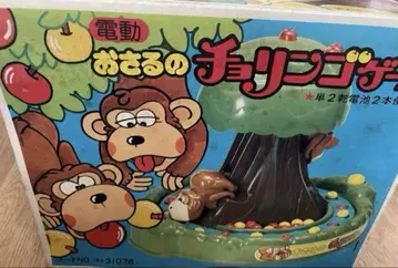 원숭이 초사과 게임