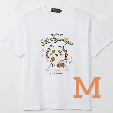 치이카와 (먼작귀) 시사 기념품 가게 티셔츠 오이시사 화이트 M 사이즈