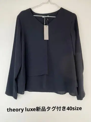 theory luxe V넥 레이어드 블라우스 40size 택 포함 새상품