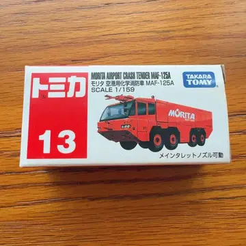 새상품 토미카 모루타 공항 소방차 MAF-125A 1/159
