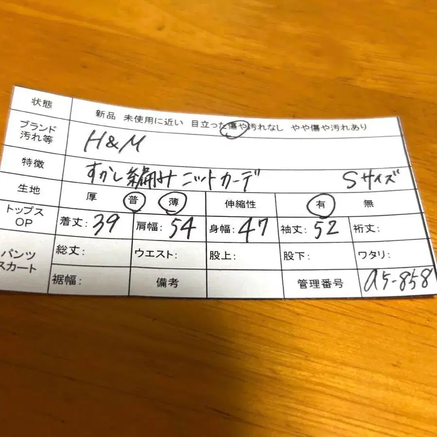 12번째 상품 이미지