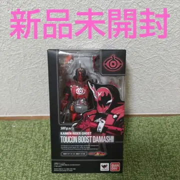 가면라이더 고스트 투혼 부스트 혼 S.H.Figuarts 피규아트