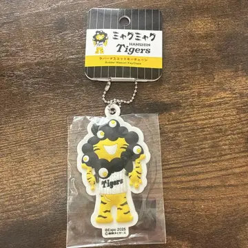 [한정판] Hanshin Tigers 미야쿠미야쿠 키링