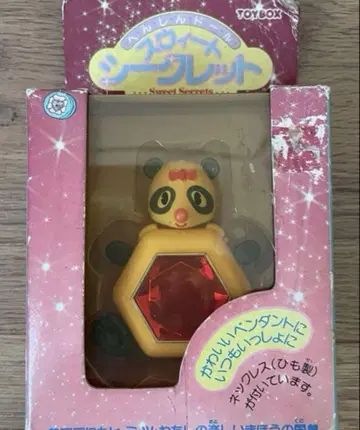 변신 인형 스위트 시크릿