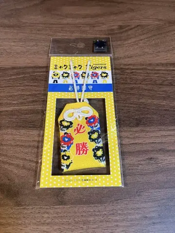 한신 미야쿠미야쿠 우승 필승 부적 수호 부적 한신 미야쿠미야쿠