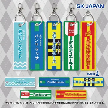 서러브레드 컬렉션 승부복 플라이트 택 2 전 5종 컴플리트 세트