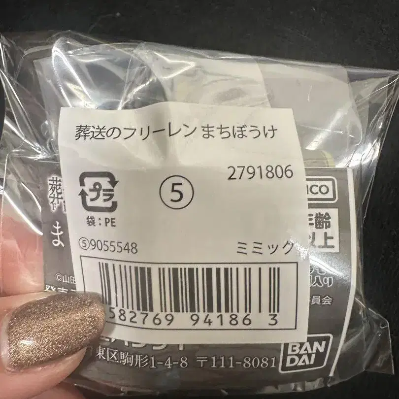 9번째 상품 이미지