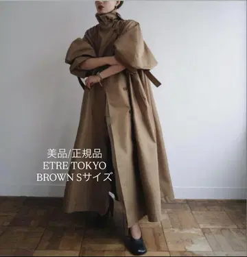 ETRE TOKYO 컨셔스 슬리브 트렌치코트 S 사이즈