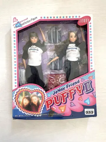 PUFFY 인형 2