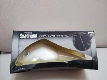 가바돈 (A) 소프트 비닐 피규어상 제일복권 반프레스토 울트라 괴수