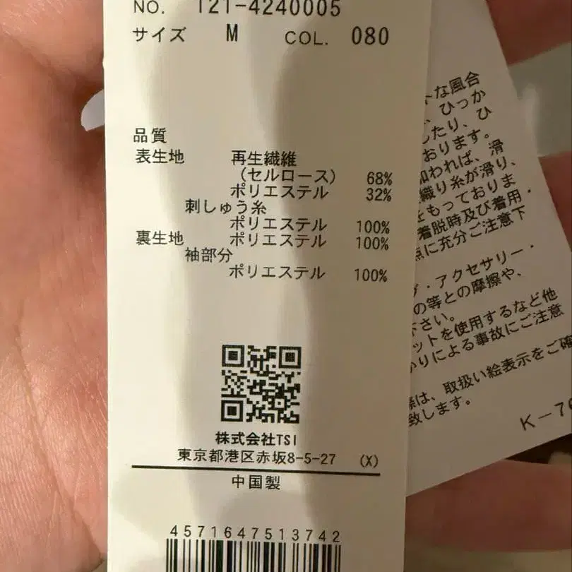 6번째 상품 이미지