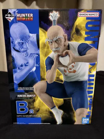HUNTER x HUNTER 네테로 제일복권 피규어 B상