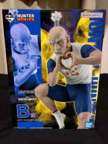 HUNTER x HUNTER 네테로 제일복권 피규어 B상
