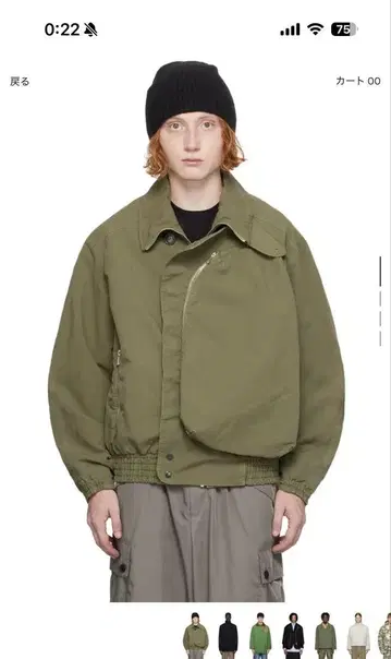 dries van noten 24aw 패디드 재킷