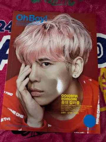 OhBoy! 잡지 샤이니 종현