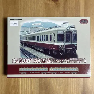 철도 컬렉션 도부 철도 1700계 2량 세트 C N 게이지 판매 3