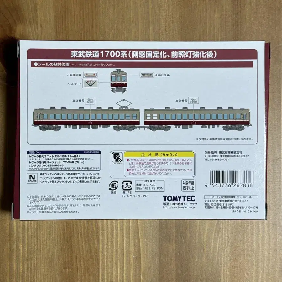 3번째 상품 이미지