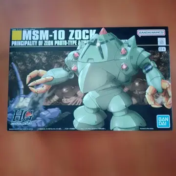 HG MSM-10 ZOCK 081 건담 프라모델