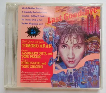 [레어] 아란 토모코 CD [Last Goodbye]