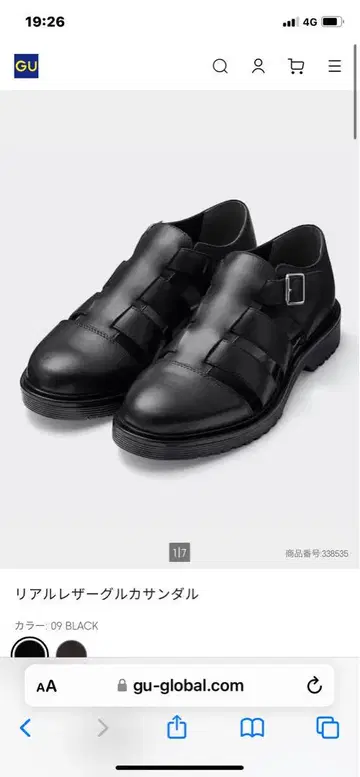 GU 블랙 구르카 샌들