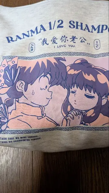 란마 1/2 후드티