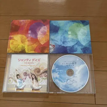 [ 단종품 ] LAVA 오리지널 CD 4세트