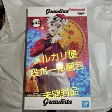 귀멸의 칼날 Grandista 도우마 피규어