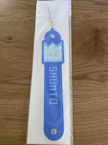 BMSG FES 온라인 복권 슈토 타월 홀더