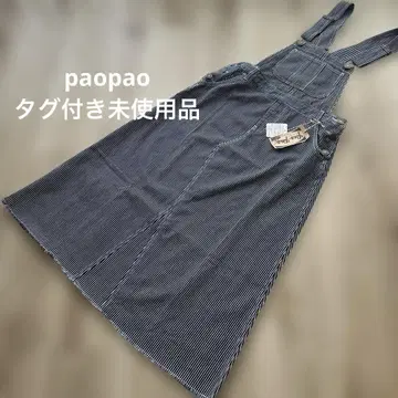 [ 택 포함 ] PAOPAO 파오파오 히코리 스트라이프 오버롤 스커트