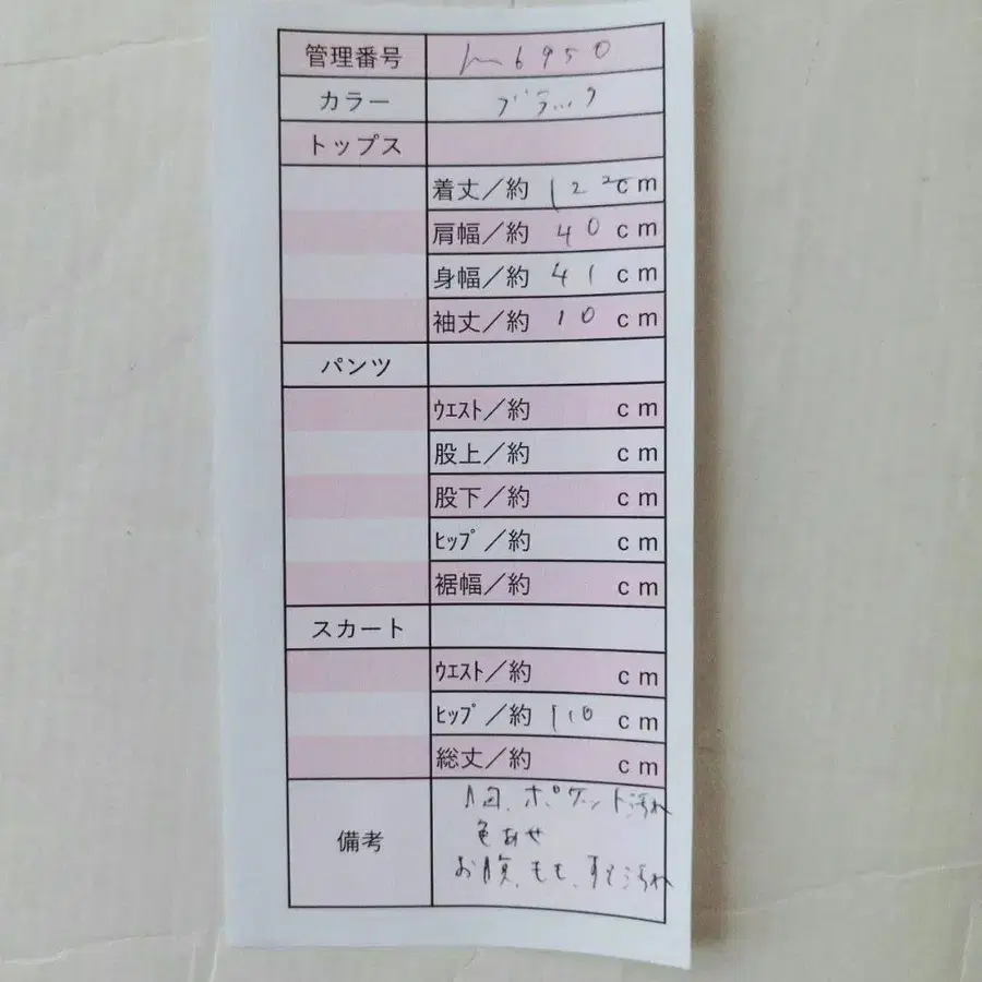 10번째 상품 이미지