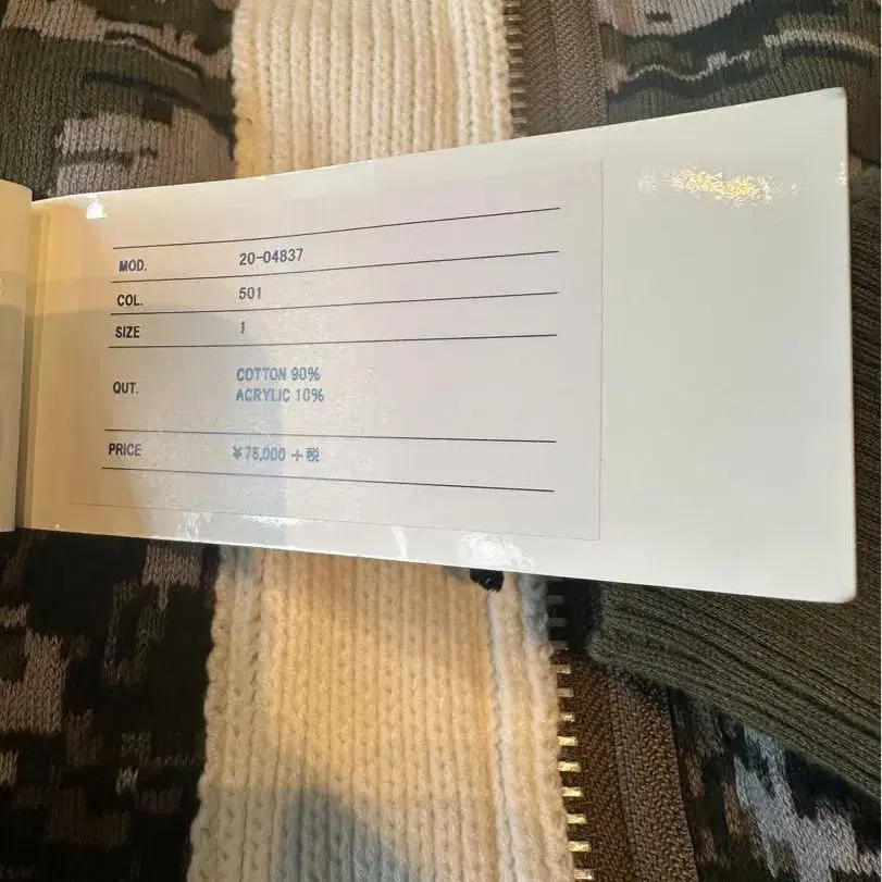 5번째 상품 이미지