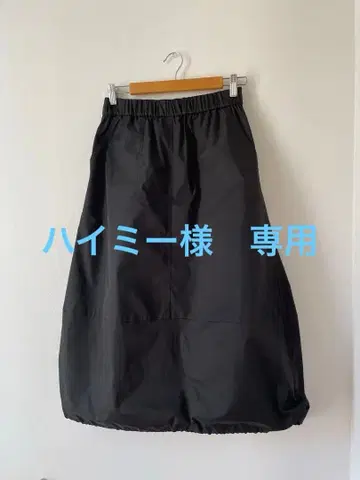 C+ 타프타 스커트