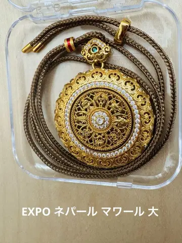 EXPO2025 네팔 마와르 대 목걸이