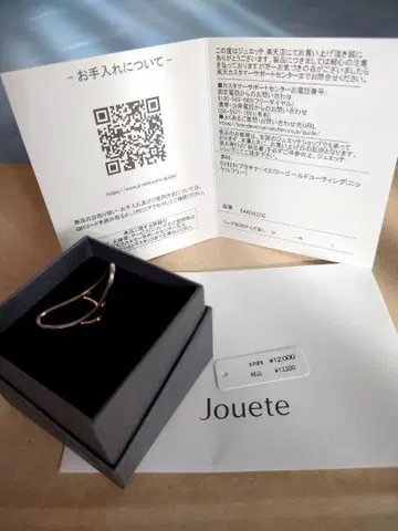 Jouete 이어커프스 아치 콤비 컬러