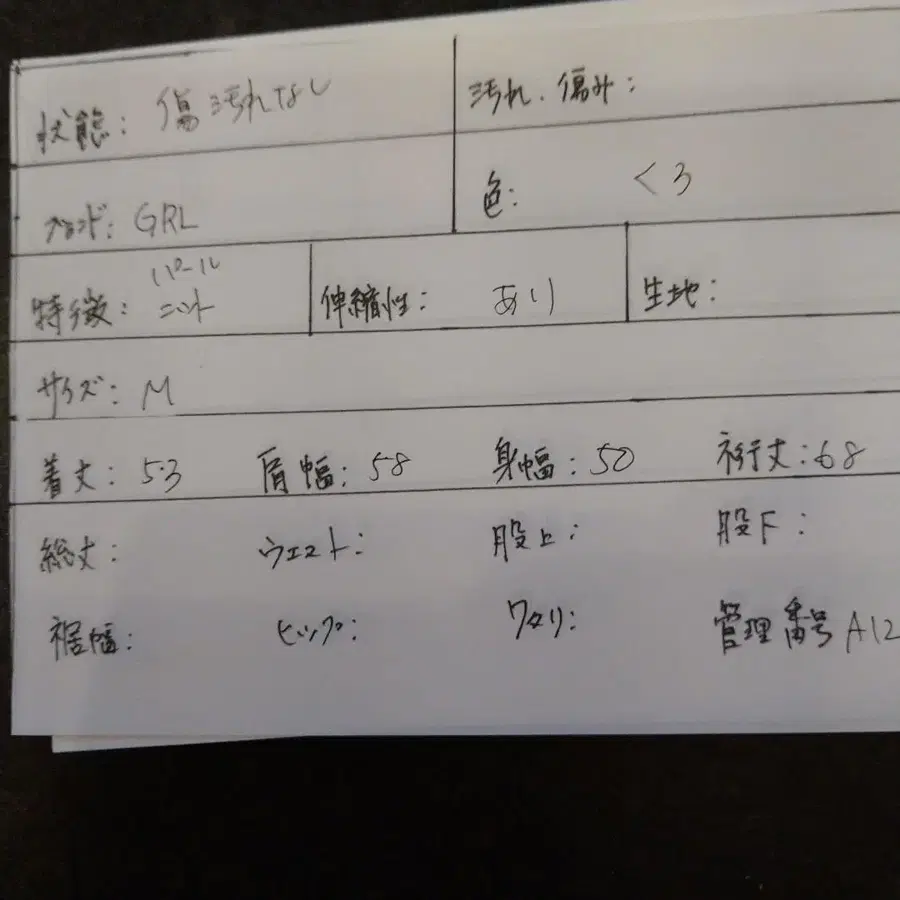 9번째 상품 이미지
