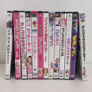 서양화 DVD 세트 러브코미디
