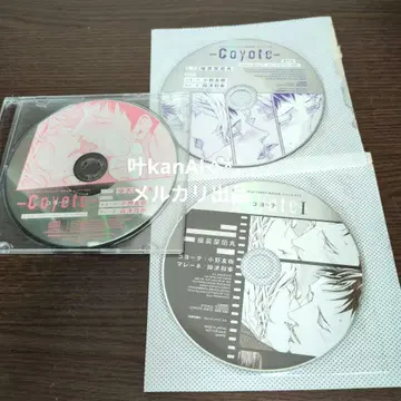 부록 CD [ 코요테 ] 3세트