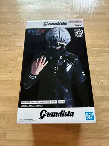 Grandista 카네키 켄 피규어