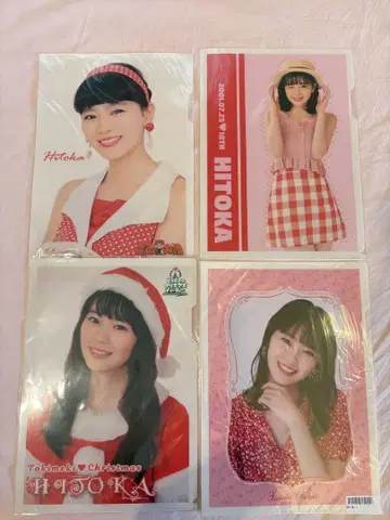 사카이 히토카 A4 클리어 파일