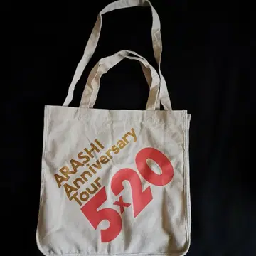 ARASHI Anniversary Tour 5 x 20 백