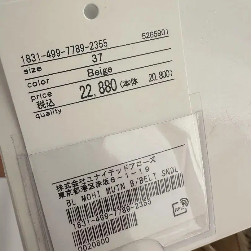 8번째 상품 이미지